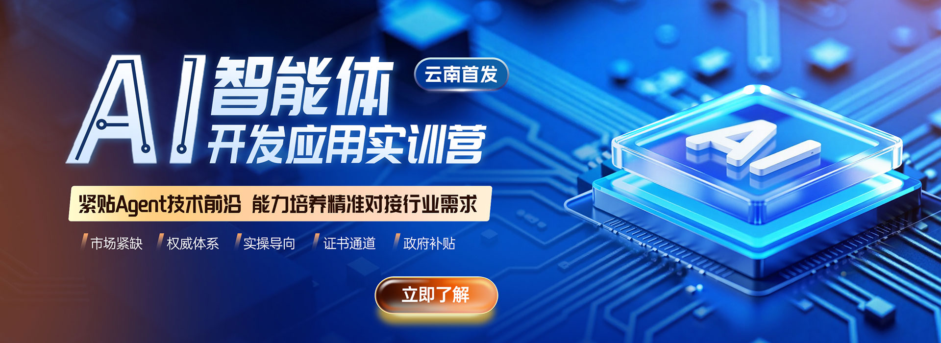 ����ɭAI�����w�_�l���Ì�Ӗ�I�n���ھ���ԃ