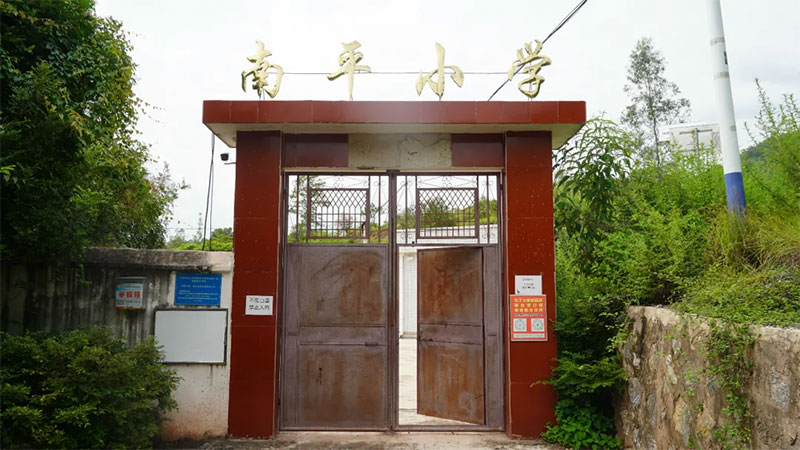 愛因森公益 愛因森公益