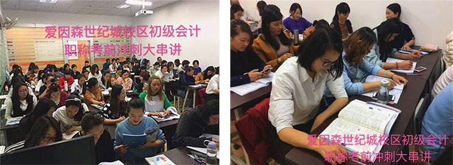 愛因森世紀城分校串講精彩回顧