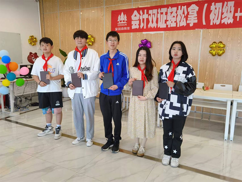 六一,來愛因森過與眾不同的兒童節(jié)! 六一,來愛因森過與眾不同的兒童節(jié)!