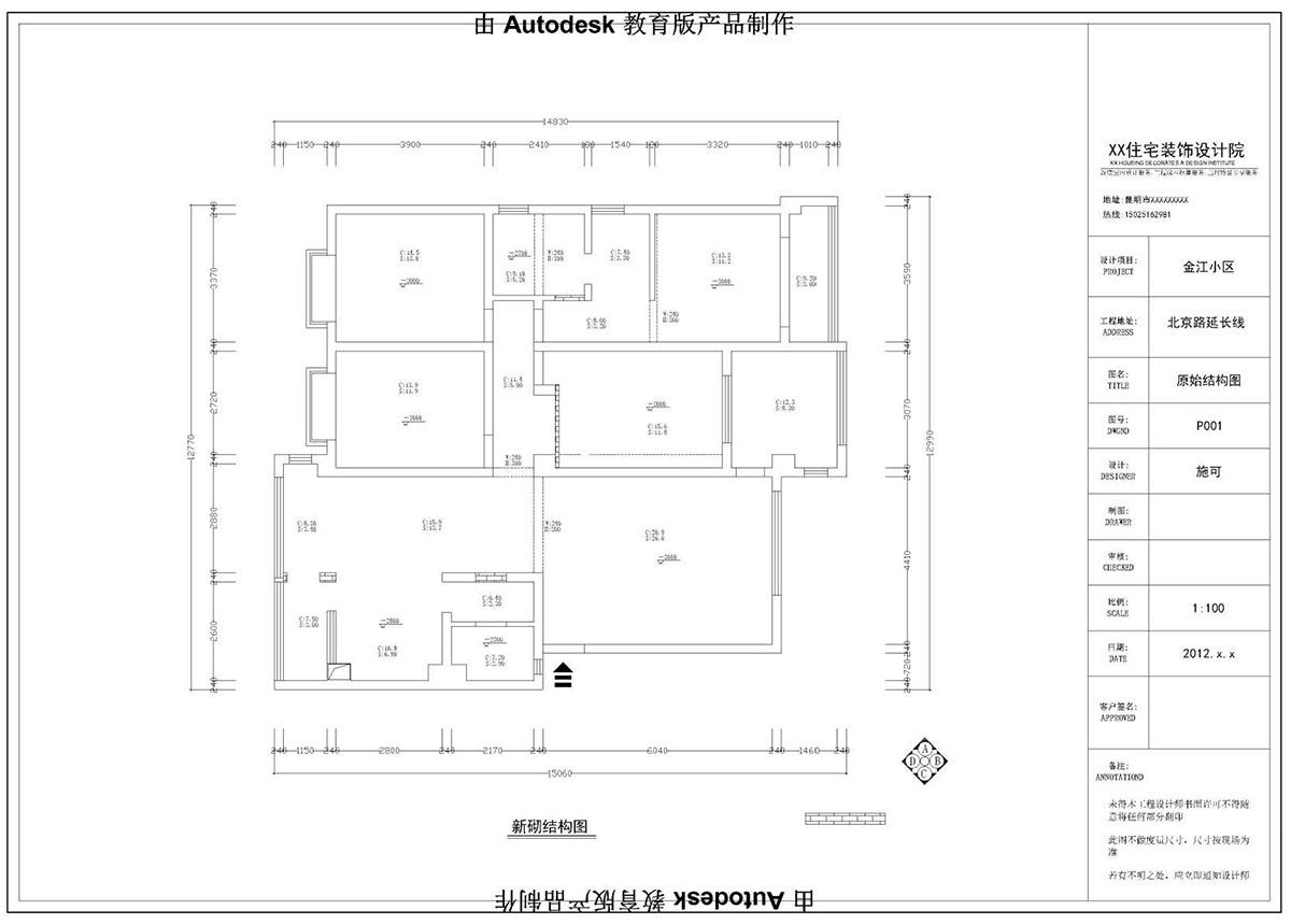 ɭ󐂳У^(q)CADWͬWƷ