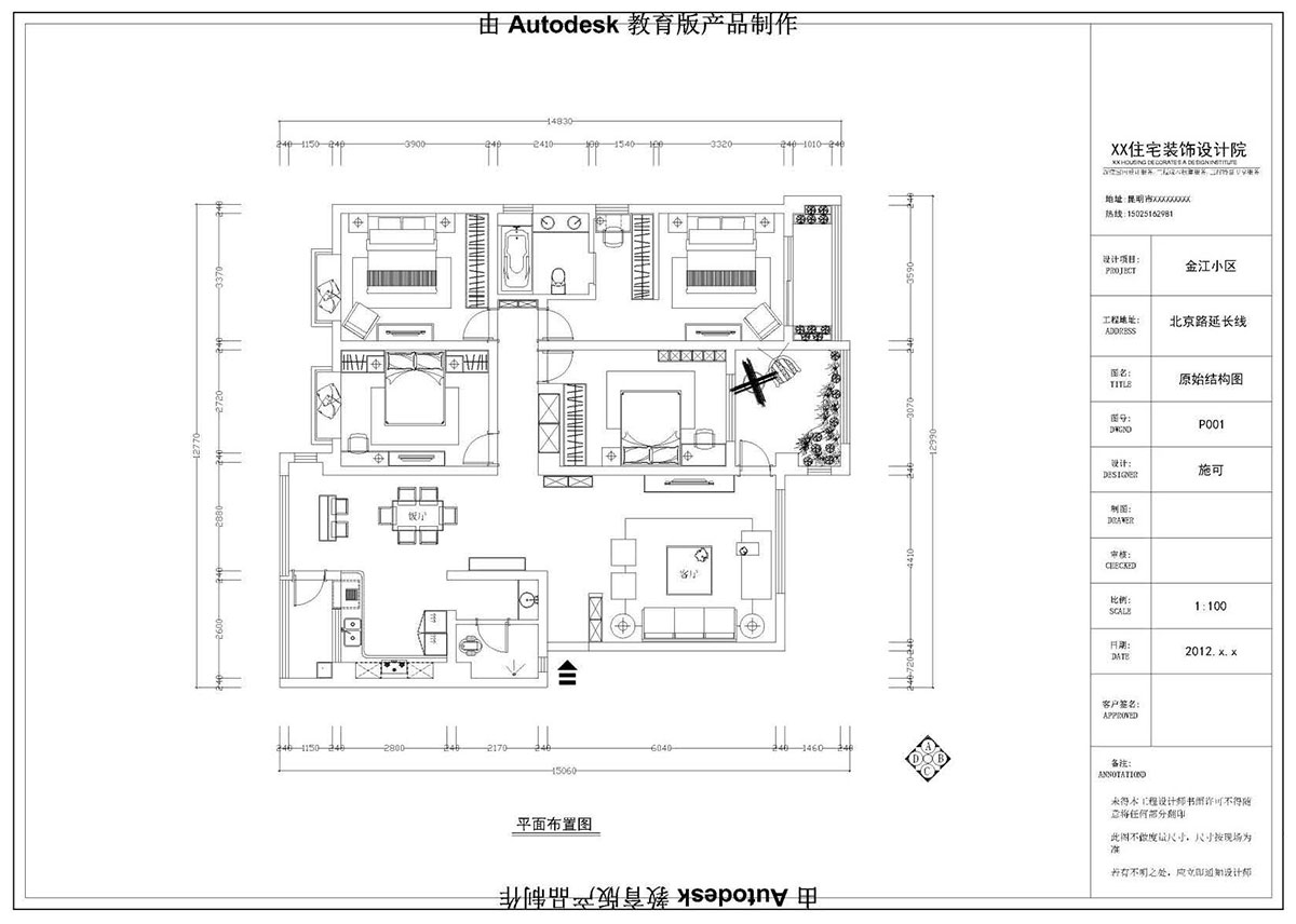 ɭ󐂳У^(q)CADWͬWƷ