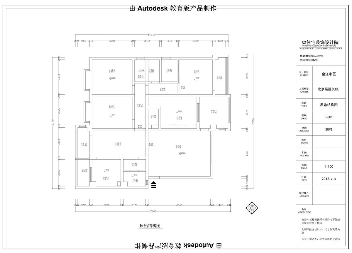 ɭ󐂳У^(q)CADWͬWƷ