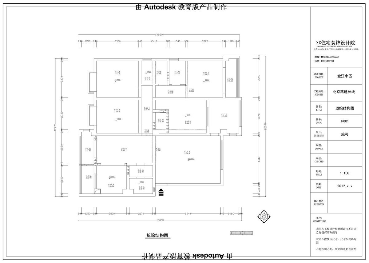 ɭ󐂳У^(q)CADWͬWƷ