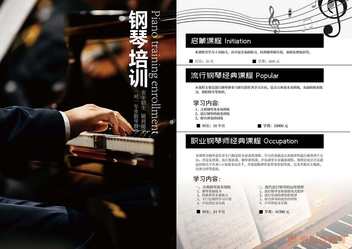 ��(��i)��ɭƽ���O(sh��)Ӌ(j��)�������xͬ�W(xu��)�����Ӗ(x��n)�����(y��)�O(sh��)Ӌ(j��)��Ʒ