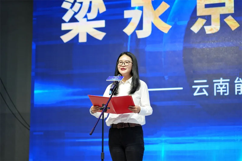 云南省第二十一屆職工職業技能大賽數字化管理師競賽 云南省第二十一屆職工職業技能大賽數字化管理師競賽