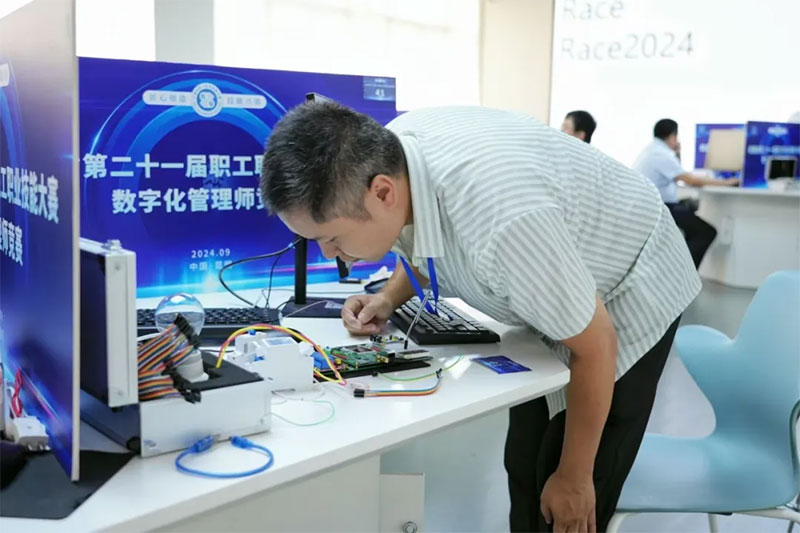 云南省第二十一屆職工職業技能大賽數字化管理師競賽 云南省第二十一屆職工職業技能大賽數字化管理師競賽