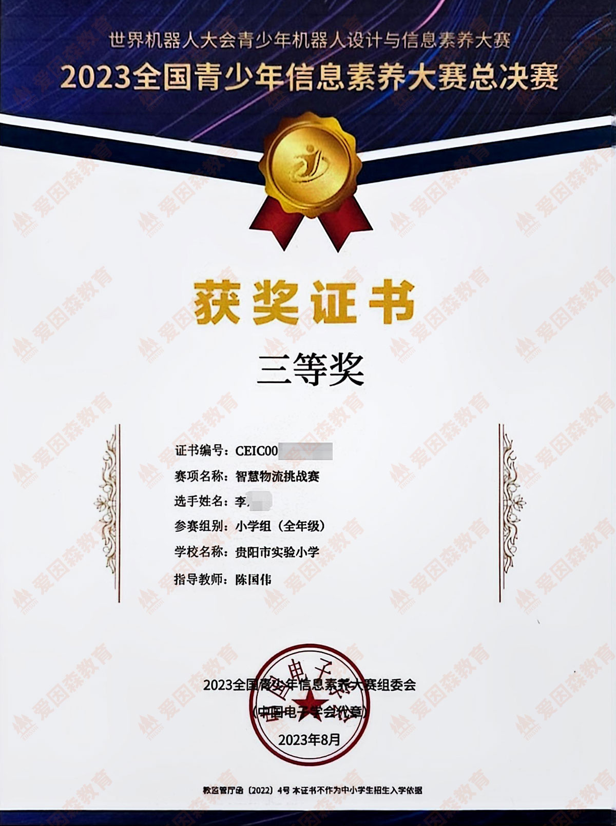 2023ȫϢB(yng)ِQِȪ(jing)C
