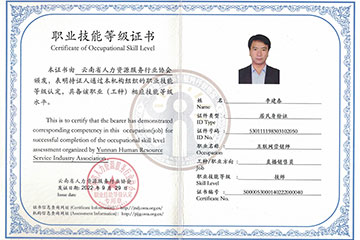 (lin)W(wng)INC